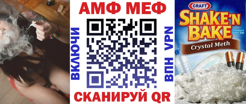 Амфетамин VHQ  Дмитриев 