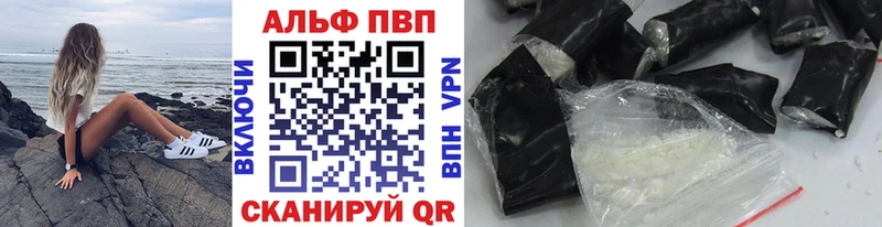 Alfa_PVP СК  как найти закладки  Дмитриев 