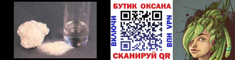 магазин    Дмитриев  Бутират бутандиол 