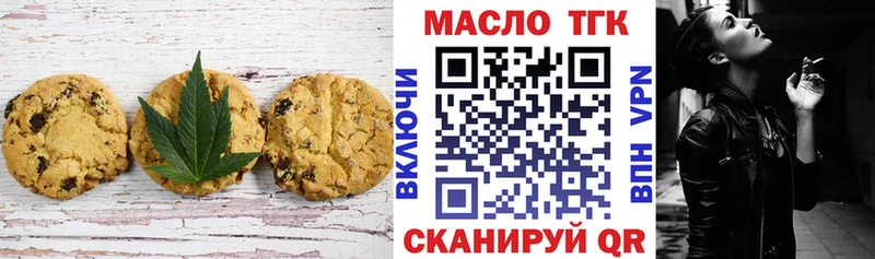 Cannafood конопля  Дмитриев 