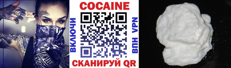 COCAIN 98%  купить наркоту  Дмитриев 