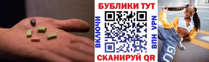 сайты даркнета официальный сайт  блэк спрут маркетплейс  Дмитриев  Экстази MDMA 