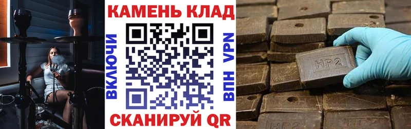 ГАШ Premium  закладки  Дмитриев 