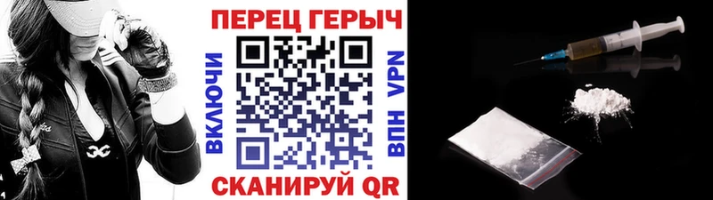 наркота  Дмитриев  ГЕРОИН Heroin 