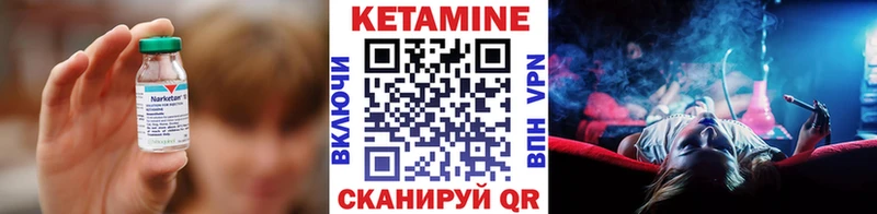 КЕТАМИН VHQ  МЕГА как зайти  Дмитриев 