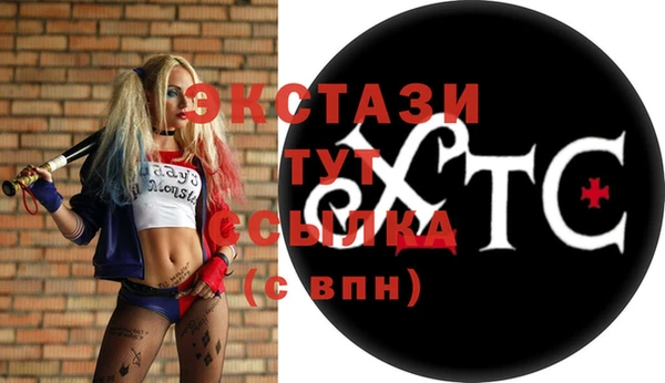 ПСИЛОЦИБИНОВЫЕ ГРИБЫ Алексеевка