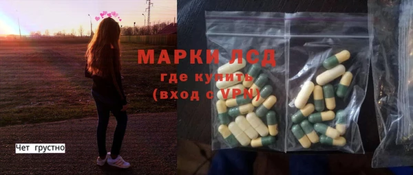 ALPHA PVP Абинск