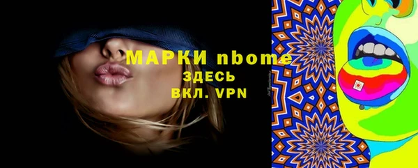 синтетический гашиш Алексин