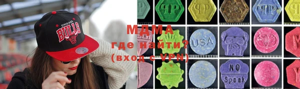 ПСИЛОЦИБИНОВЫЕ ГРИБЫ Алексеевка