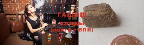 синтетический гашиш Алексин