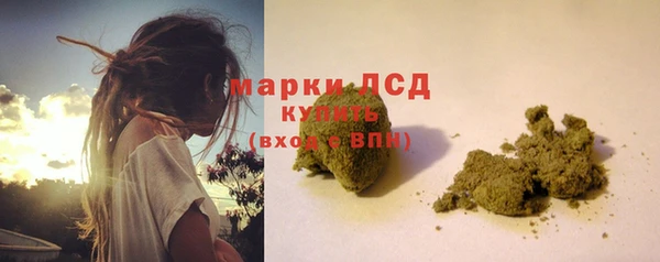 синтетический гашиш Алексин