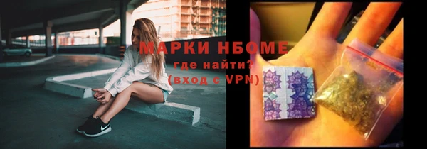 ПСИЛОЦИБИНОВЫЕ ГРИБЫ Алексеевка
