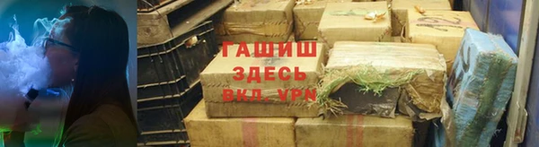 синтетический гашиш Алексин
