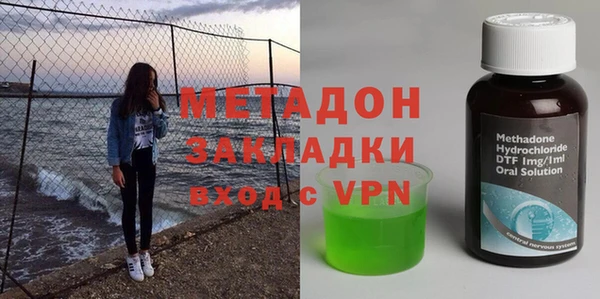 синтетический гашиш Алексин