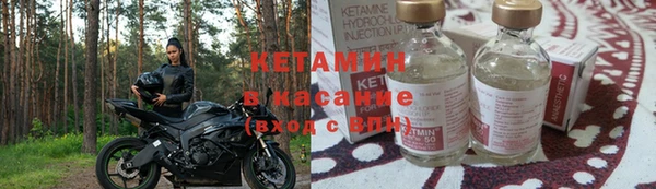 синтетический гашиш Алексин