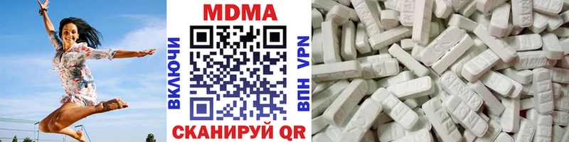 МДМА crystal  Дмитриев 
