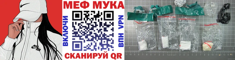 МЕФ кристаллы как найти закладки блэк спрут tor Дмитриев