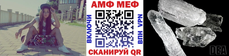 МЕТАМФЕТАМИН витя как найти закладки Дмитриев