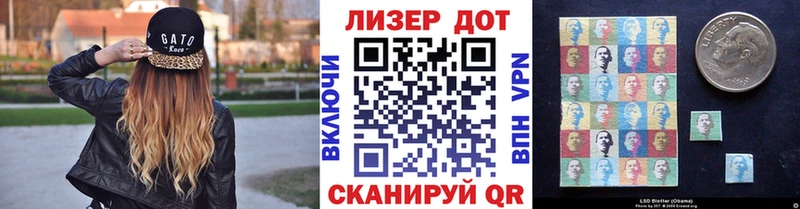 Наркотические марки 1,8мг  ссылка на мегу рабочий сайт  Дмитриев 