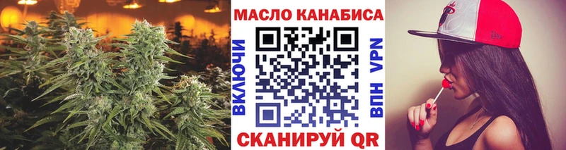 где купить наркоту  Дмитриев  Дистиллят ТГК вейп с тгк 